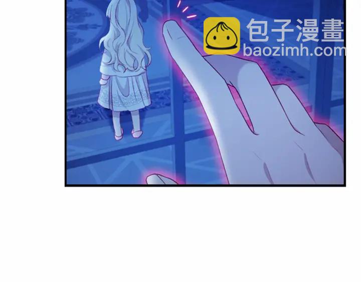 第60话 小公主的私心141