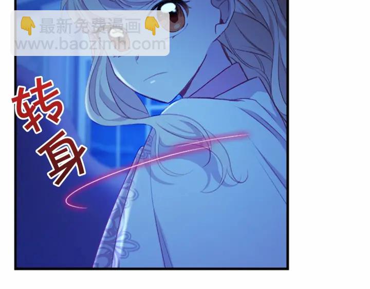 第60话 小公主的私心149