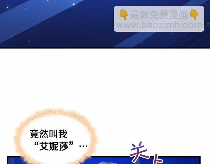 第60话 小公主的私心152