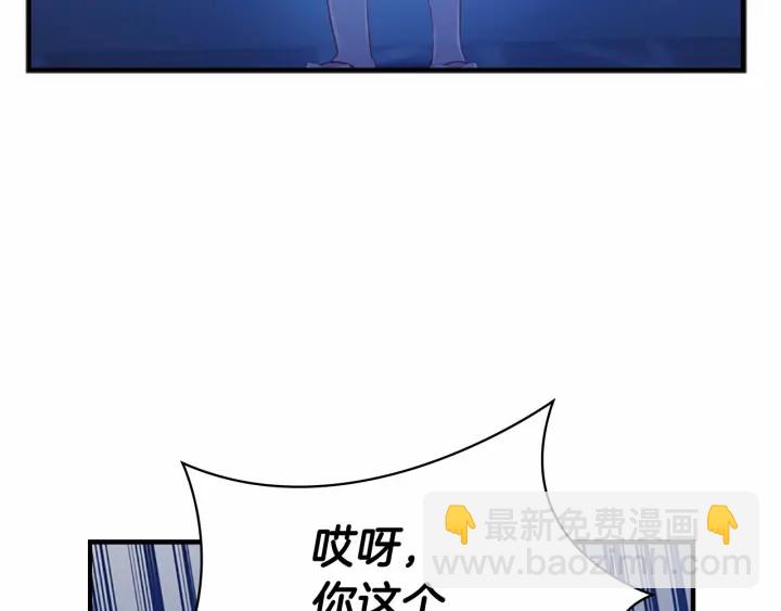 第60话 小公主的私心154