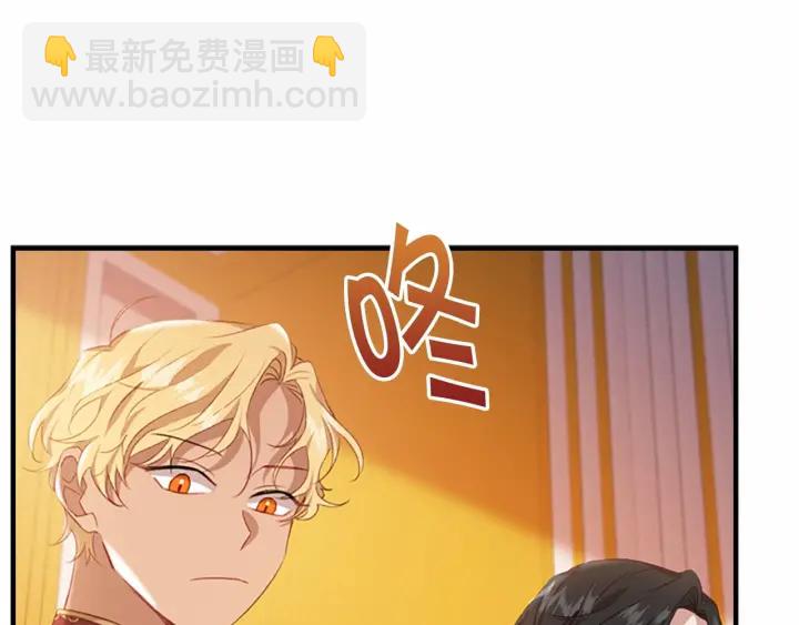 第60话 小公主的私心166