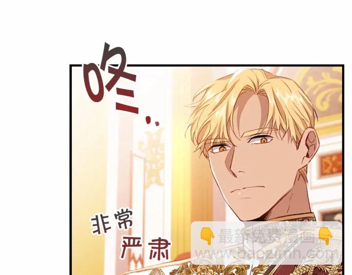 第60话 小公主的私心168