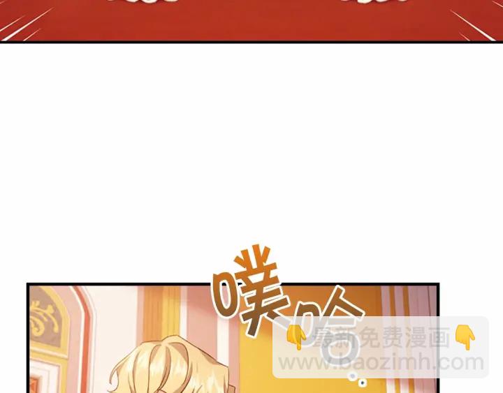 第60话 小公主的私心171