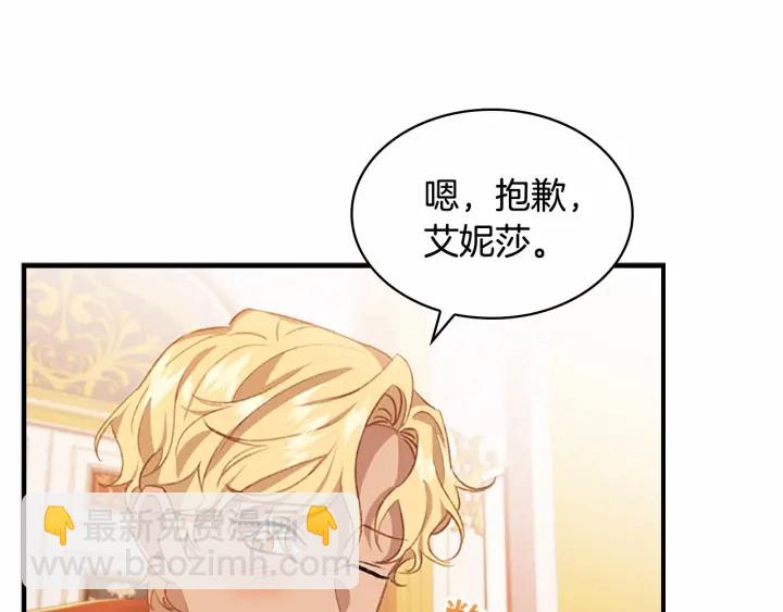 第60话 小公主的私心175