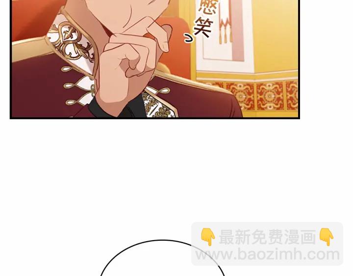 第60话 小公主的私心176