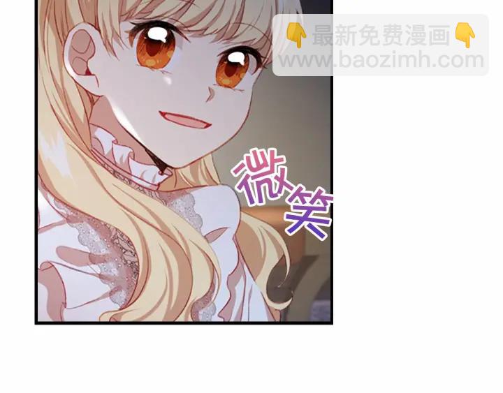 第60话 小公主的私心18