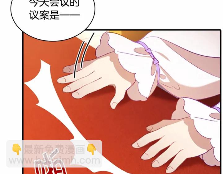 第60话 小公主的私心184