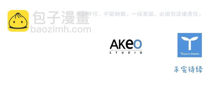 第60话 小公主的私心191