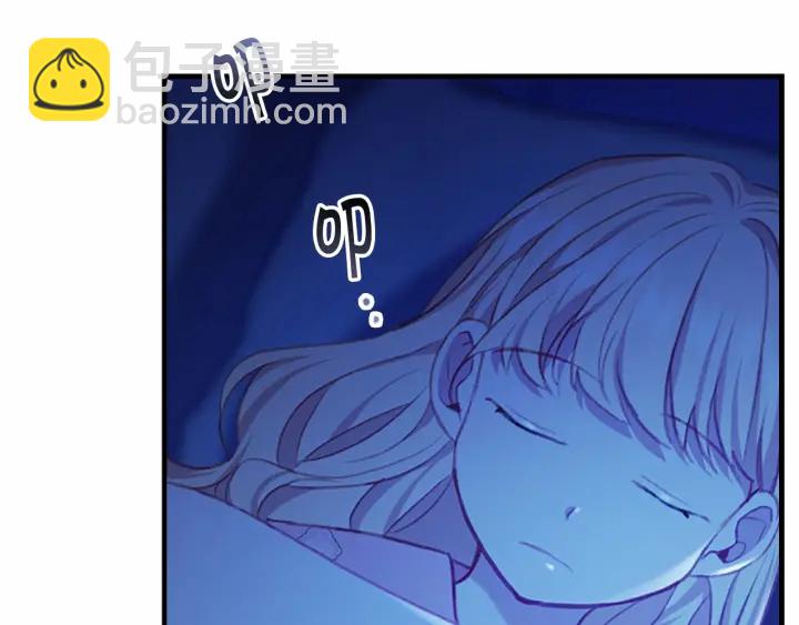 第60话 小公主的私心41