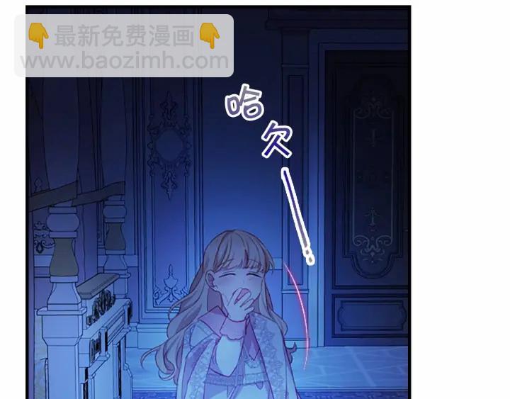 第60话 小公主的私心47