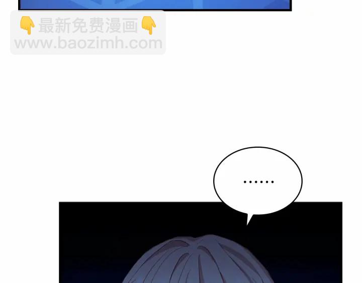 第60话 小公主的私心49