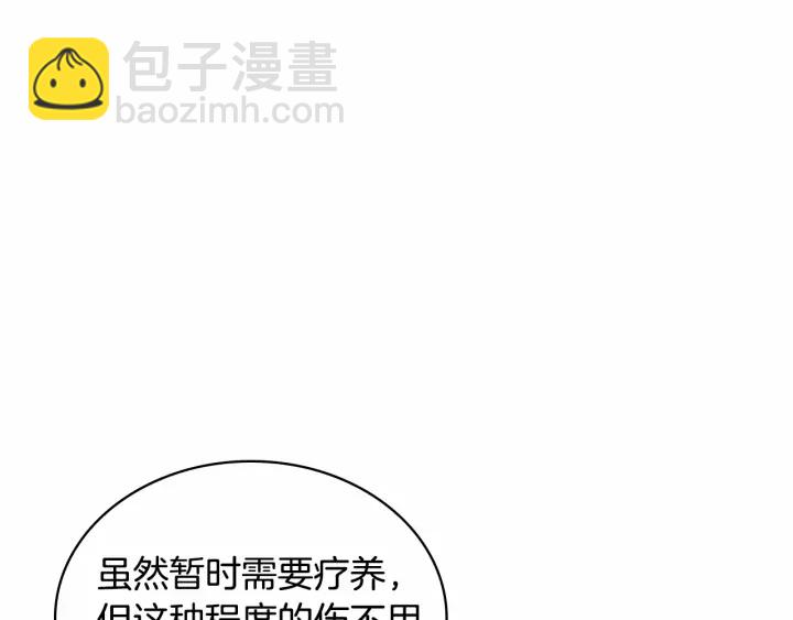 第60话 小公主的私心5