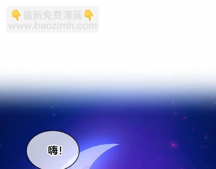 第60话 小公主的私心55