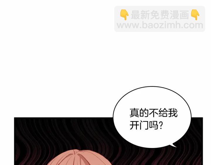 第60话 小公主的私心61