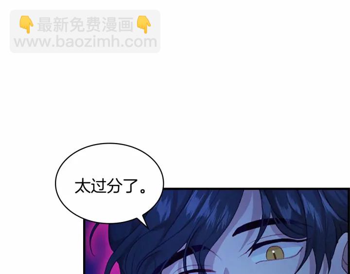 第60话 小公主的私心66