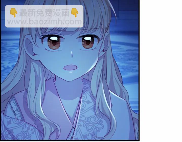第60话 小公主的私心69
