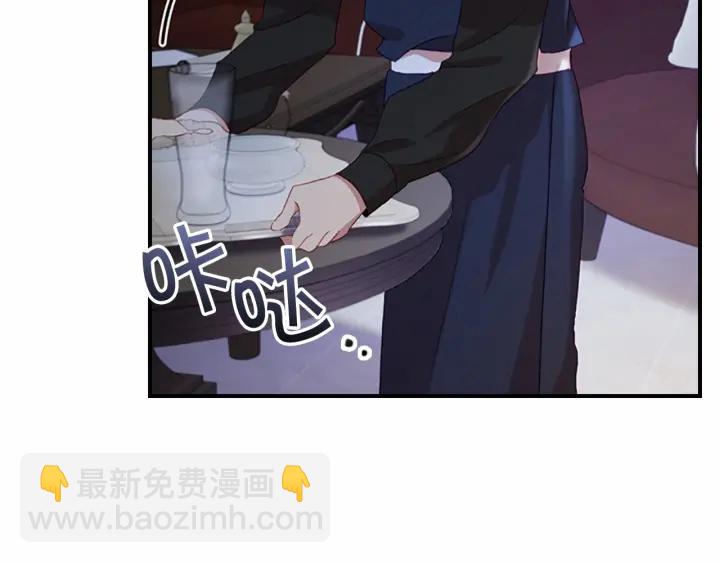 第60话 小公主的私心7