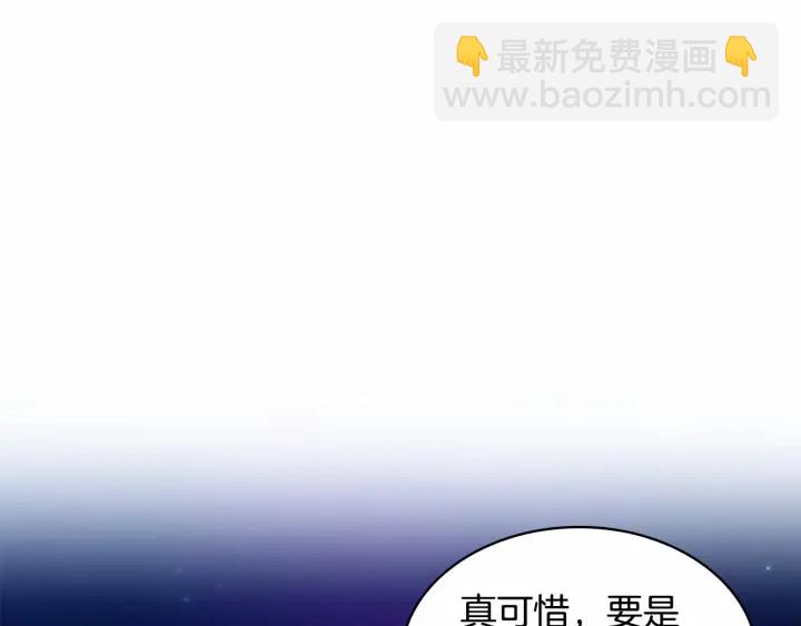 第60话 小公主的私心70