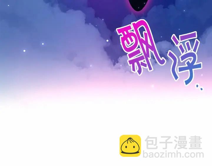 第60话 小公主的私心74