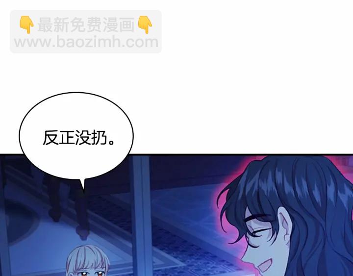 第60话 小公主的私心77
