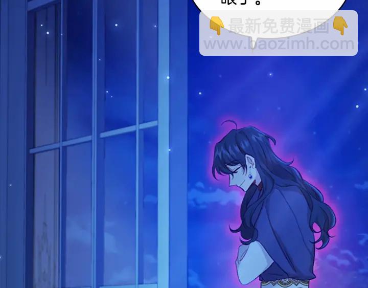 第60话 小公主的私心83