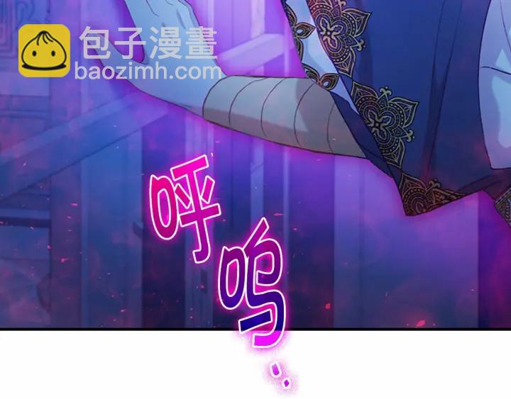 第60话 小公主的私心91