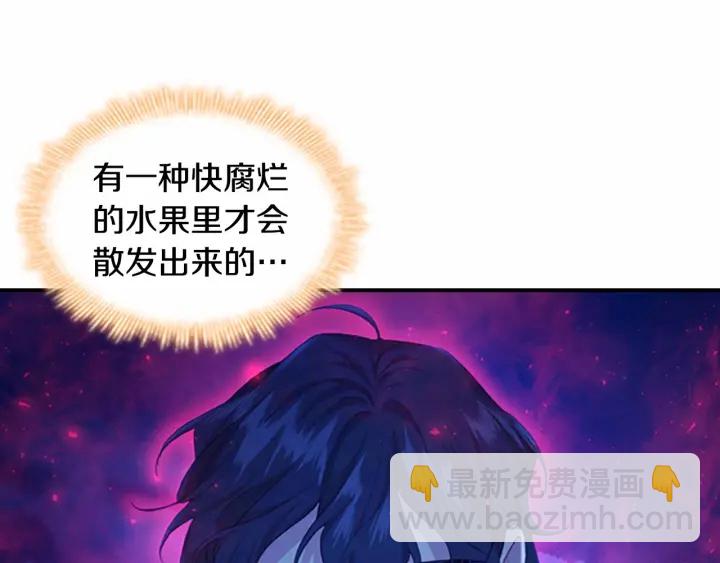 第60话 小公主的私心95