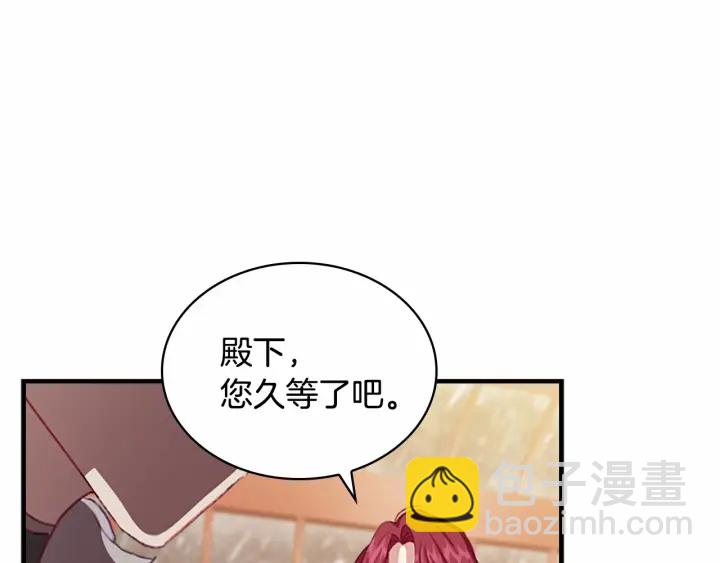第69话 小公主当皇帝！105