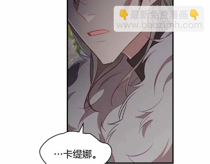 第69话 小公主当皇帝！108