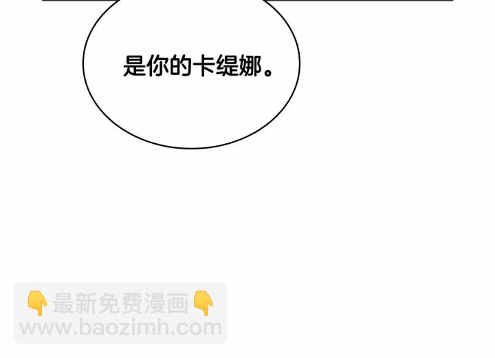 第69话 小公主当皇帝！112