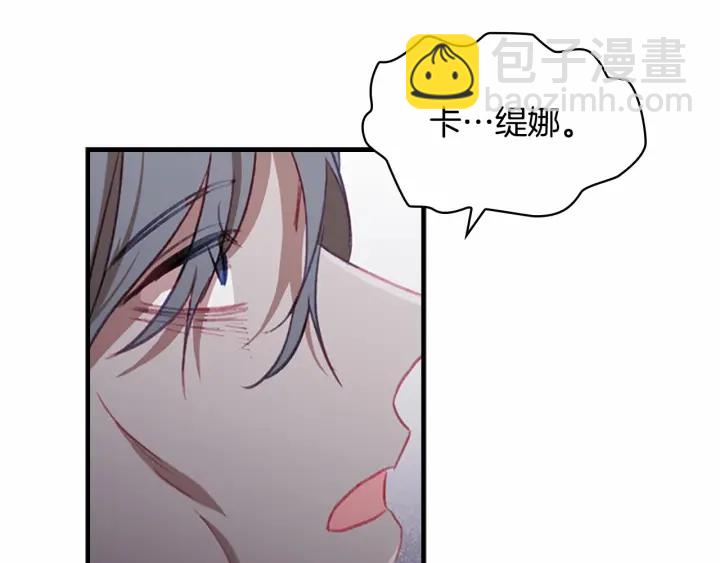 第69话 小公主当皇帝！113