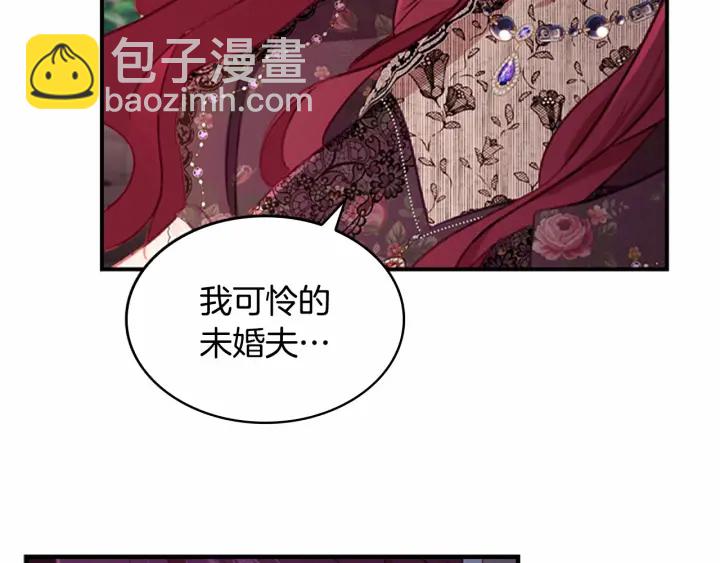 第69话 小公主当皇帝！118