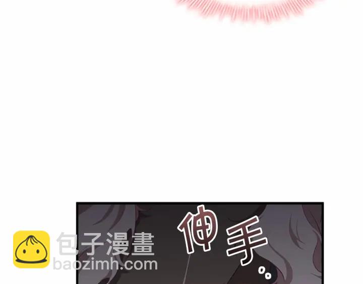 第69话 小公主当皇帝！120