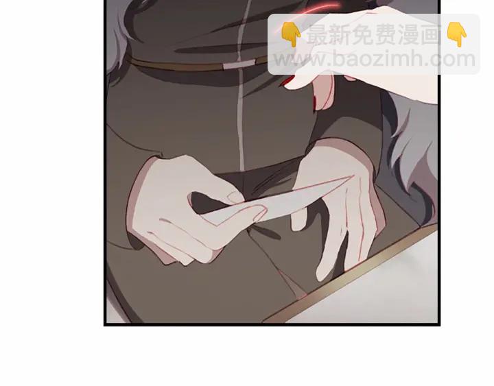第69话 小公主当皇帝！121