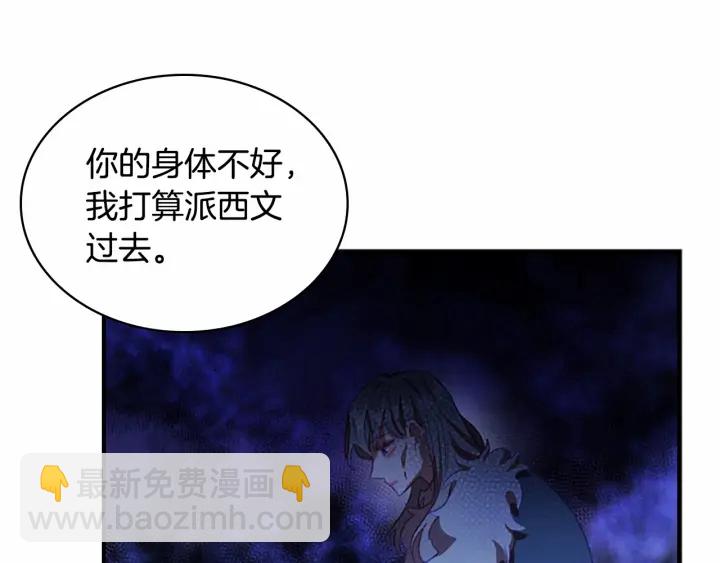 第69话 小公主当皇帝！125