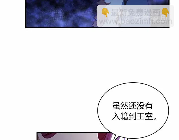 第69话 小公主当皇帝！126