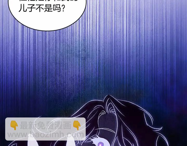 第69话 小公主当皇帝！128