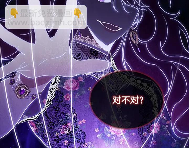 第69话 小公主当皇帝！129