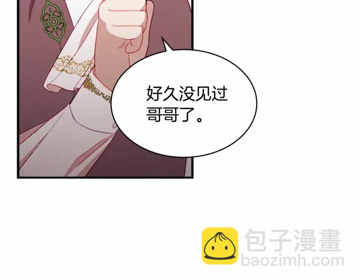 第69话 小公主当皇帝！144