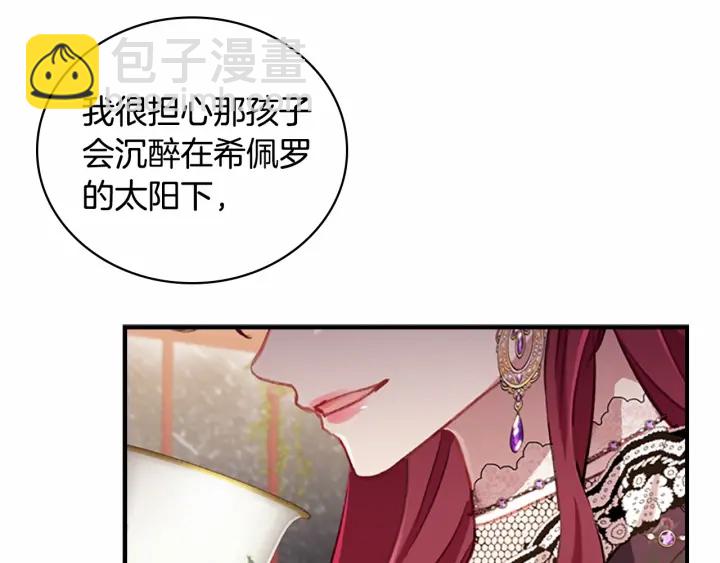 第69话 小公主当皇帝！145