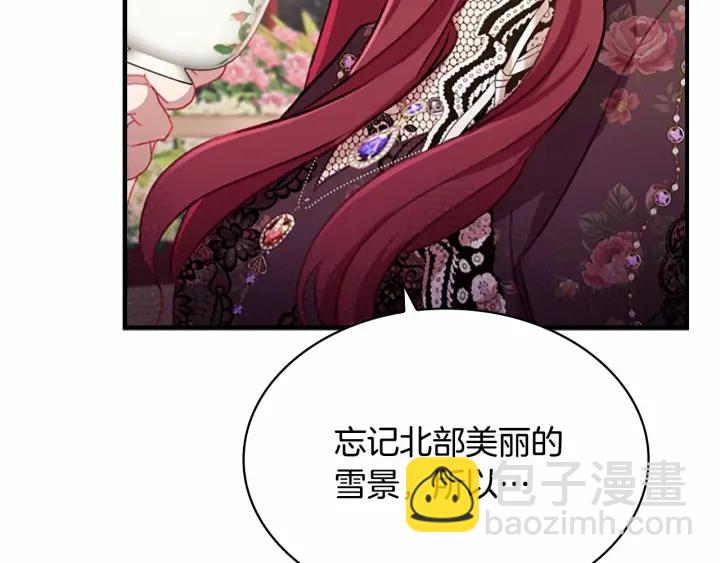 第69话 小公主当皇帝！146
