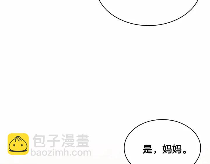 第69话 小公主当皇帝！149