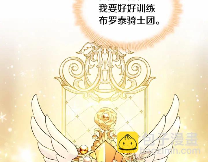 第69话 小公主当皇帝！16