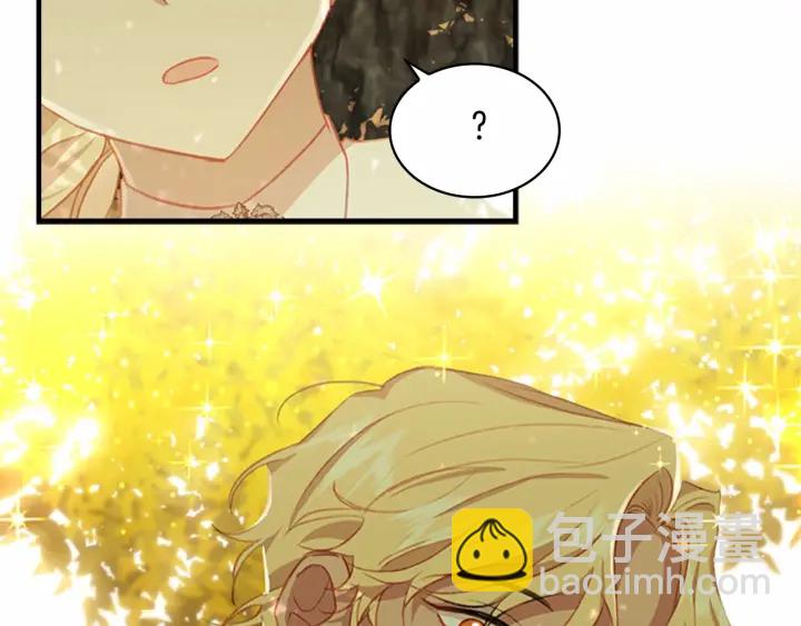 第69话 小公主当皇帝！19