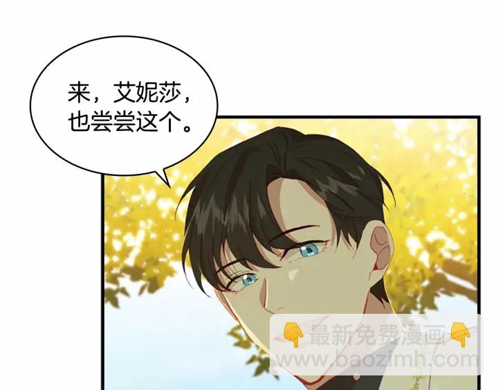 第69话 小公主当皇帝！2