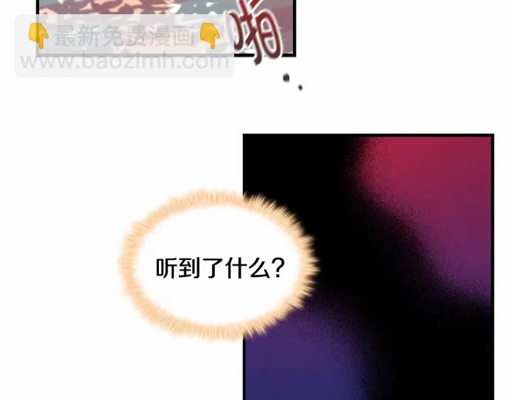 第69话 小公主当皇帝！31