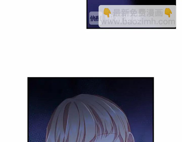 第69话 小公主当皇帝！32
