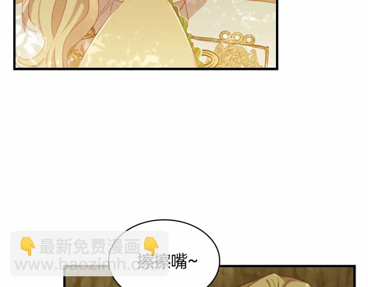 第69话 小公主当皇帝！5