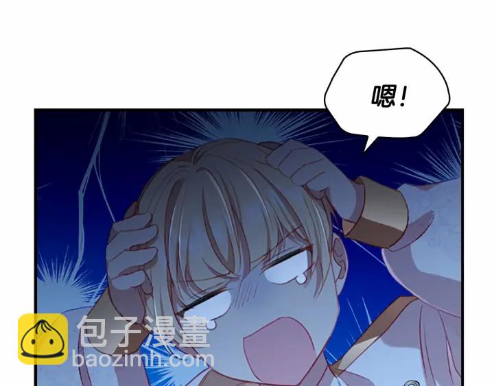 第69话 小公主当皇帝！55