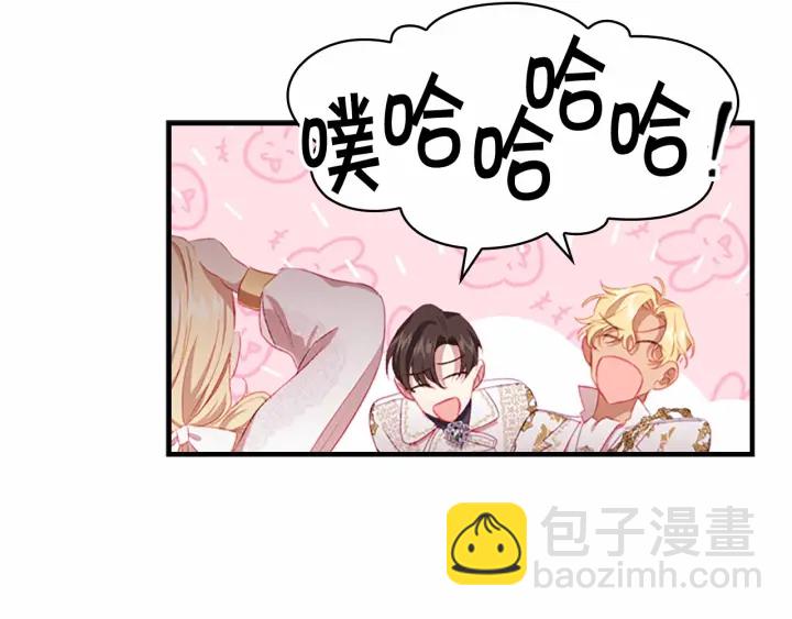 第69话 小公主当皇帝！57